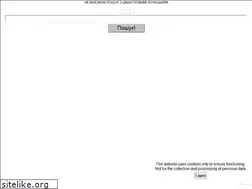 Sites similar to x-be.ru