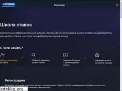 Sites similar to x-betting.org