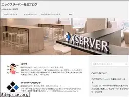 Sites similar to x-blog.jp