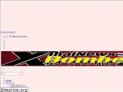 Sites similar to x-bomberth.com