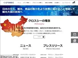 Sites similar to x-c.co.jp