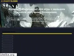 Sites similar to x-cheats.com