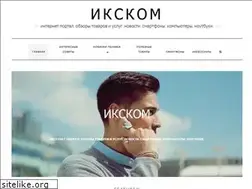 Sites similar to x-com.com.ua