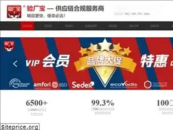 Sites similar to x-cotec.com