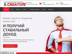 Sites similar to x-creative.com