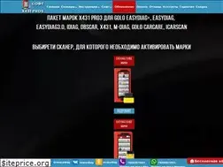 Sites similar to x-easydiag.ru