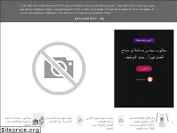 Sites similar to x-emploi.blogspot.com