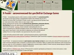 Sites similar to x-feeder.ru