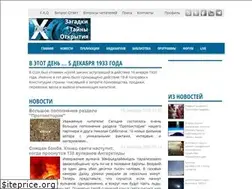 Sites similar to x-files.site