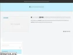 Sites similar to x-filesmemories.com