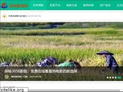 Sites similar to x-fish.cn