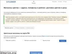 Sites similar to x-flower.ru
