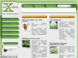 Sites similar to x-flowers.ru
