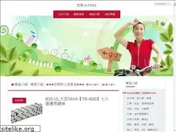 Sites similar to x-free.url.tw
