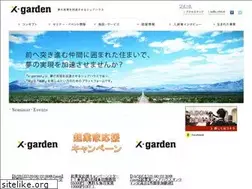 Sites similar to x-garden.jp