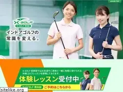 Sites similar to x-golfclub.jp