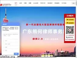 Sites similar to x-hlawyer.com