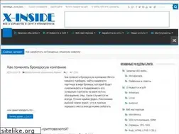 Sites similar to x-inside.ru