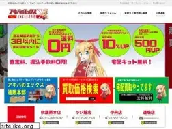Sites similar to x-jpn.co.jp