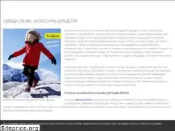 Sites similar to x-kids.ru