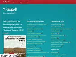 Sites similar to x-kirov.ru