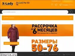 Sites similar to x-ladykr.ru