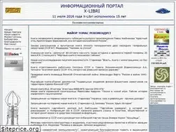 Sites similar to x-libri.ru