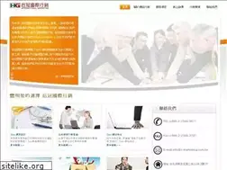 Sites similar to x-marketing.com.tw