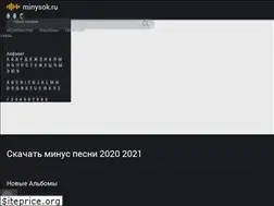 Sites similar to x-minusa.ru