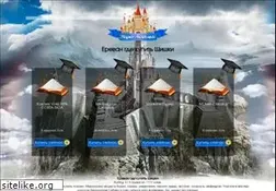 Sites similar to x-minys.ru