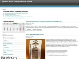 Sites similar to x-motors.ru