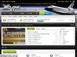 Sites similar to x-plane.org.cn