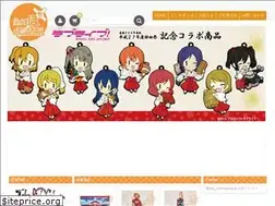 Sites similar to x-po.jp