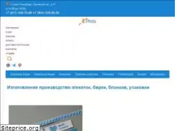Sites similar to x-press.ru