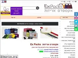 Sites similar to x-r.co.il
