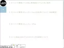 Sites similar to x-rad.jp