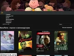 Sites similar to x-serial.ru