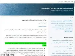 Sites similar to x-soal.ir