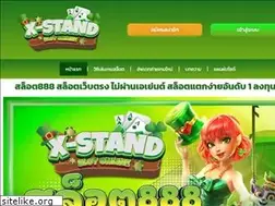 Sites similar to x-stand.com