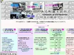 Sites similar to x-talk.co.jp