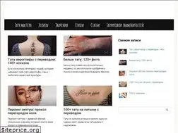 Sites similar to x-tattoo.ru