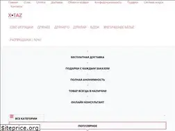 Sites similar to x-taz.ru