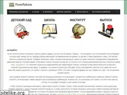Sites similar to x-tb.ru