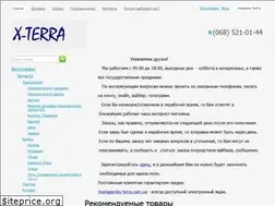 Sites similar to x-terra.com.ua