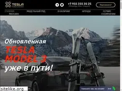 Sites similar to x-tesla.ru