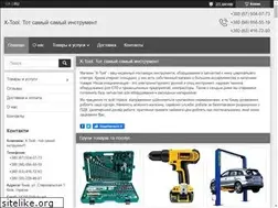 Sites similar to x-tool.com.ua