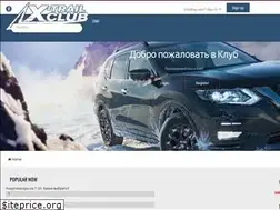 Sites similar to x-trail-club.com.ua