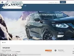 Sites similar to x-trail.club