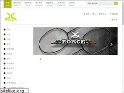 Sites similar to x-trm.com.tw