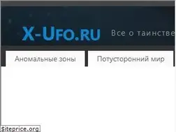 Sites similar to x-ufo.ru